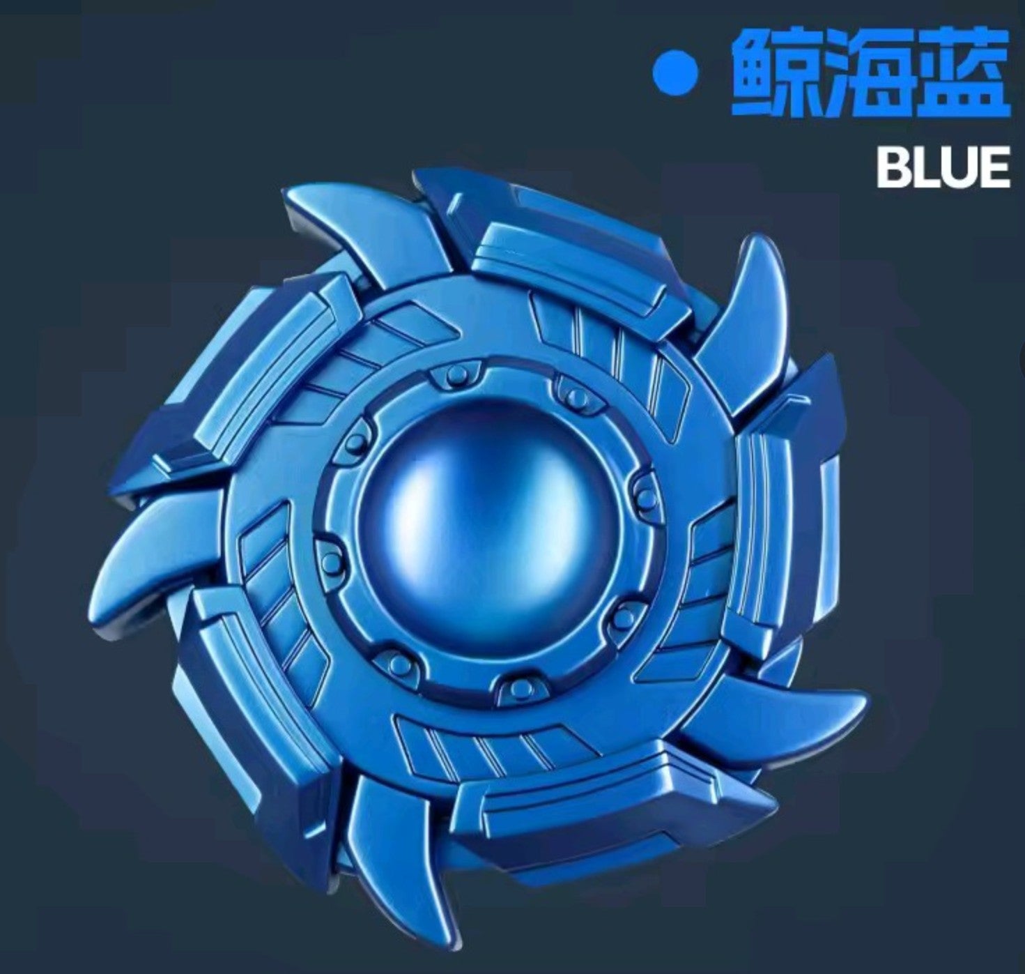 Swirl Fidget Toy